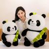 Bamboo Tube Panda Doll Doll Chengdu Simulated Big Panda Plush Toy Children's Gift Girls Rag Doll