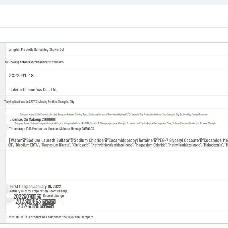 Longrich Cool Refreshing 7-Piece Personal Care Set