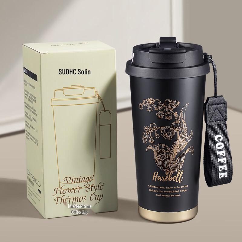 Shixun 304 Stainless Steel Coffee Thermos Mug