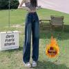 2024 Autumn/Winter Women's Fleece-lined Wide-leg & Straight-leg High-waisted Jeans