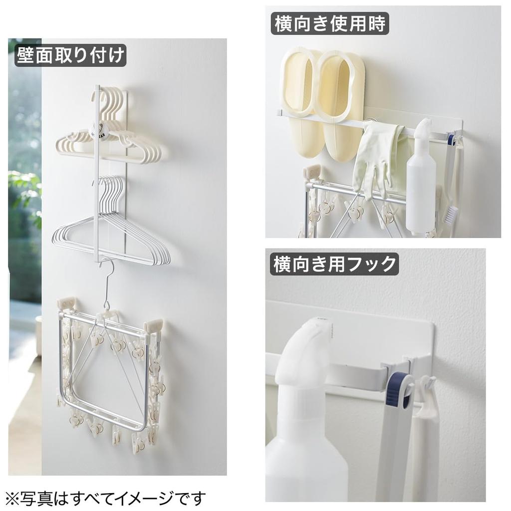 Nitori Magnetic Storage Hanger Rack 3 Tier FLAT White NITORI 8530726