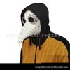 Factory steam punk bird beak mask plague doctor bird beak long bird beak latex masquerade halloween