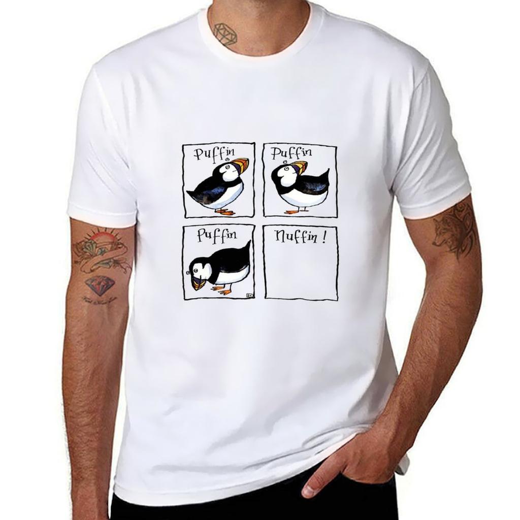 Puffin Puffin Puffin Nuffin T-shirt Palestra Esercizio Manica Corta T-shirt