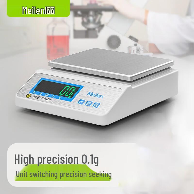 

Meilen High-Precision Digital Lab Scale