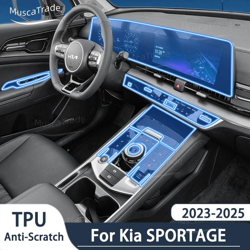 For Kia SPORTAGE 2025 2024 PPF Protection film Interior Accessories transparent TPU Navigation Gear Panel Center Console
