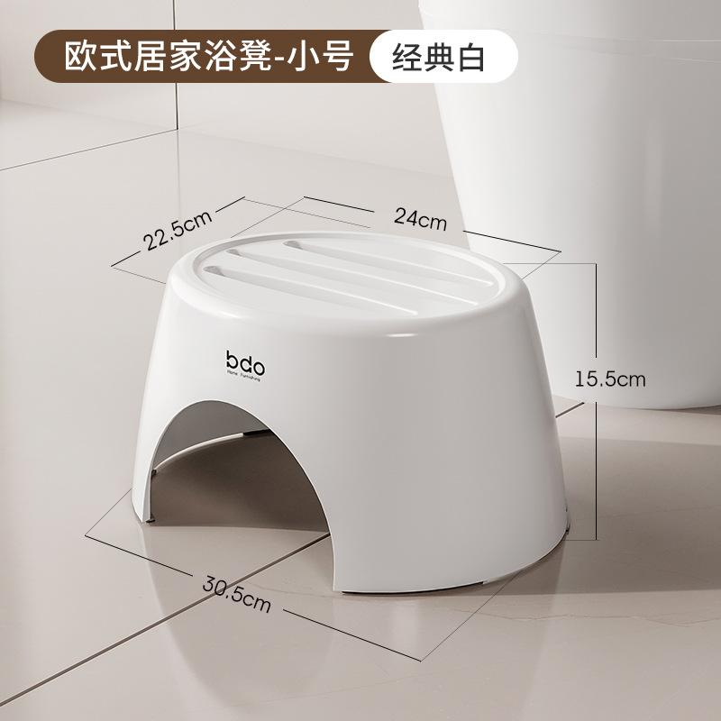 Household Adult Short Stool Small Bench Children s Plastic Small Stool Bathroom Bath Stool Row Stool Shoe Change Stool Bath Stool