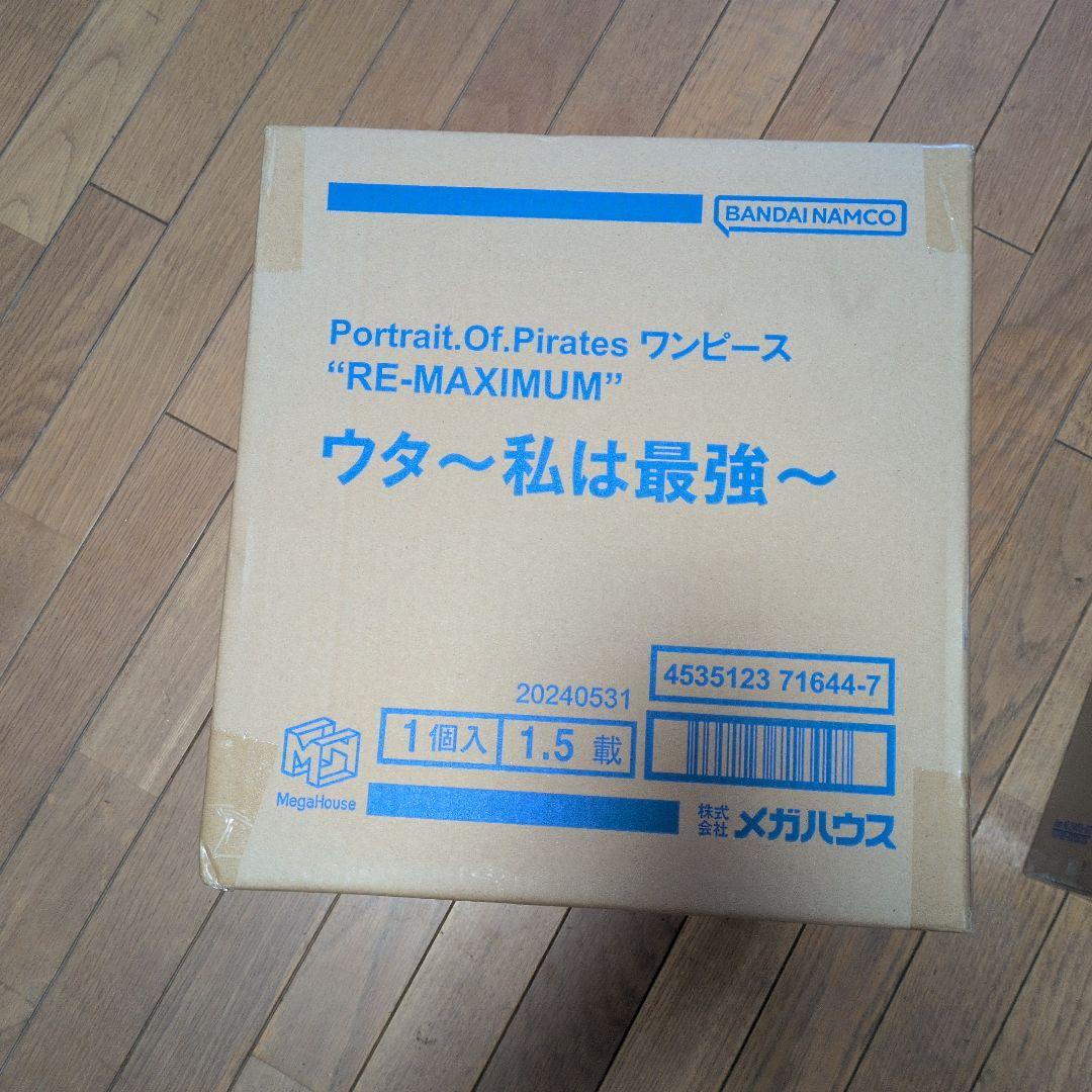 

[USED] One Piece POP Uta Figure