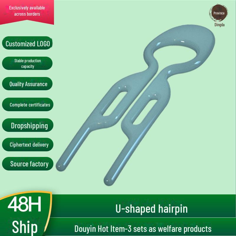 

U-образная шпилька для волос Douyin Style: Аксессуары для волос INS из Европы и Америки grey. 【U-shaped clip】 серый