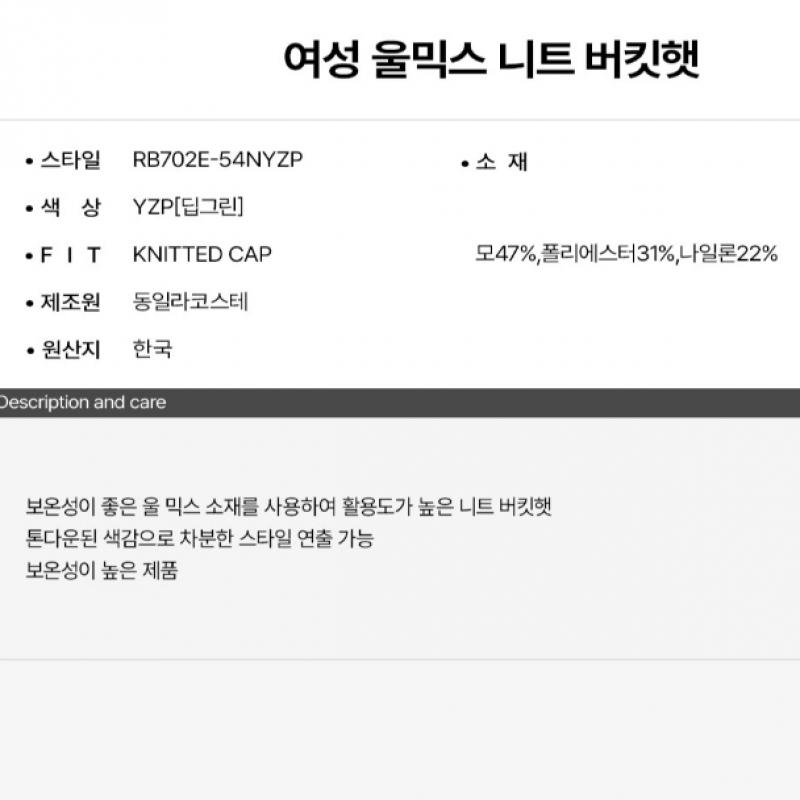 Lacoste Wool Mix Knit Bucket Hat Rb702e 54n Yzp q2nRb702e 54nYzp