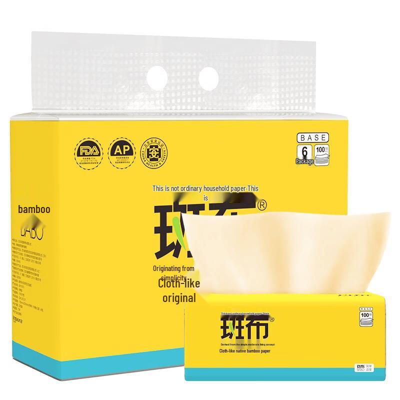 Banbu Natural Color Facial Tissue