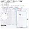 KOKUYO Jibun Techo Diary Planner 2026 Monthly/Weekly A5 Slim White Ni-JCD1W-26 (Starts November 2025)