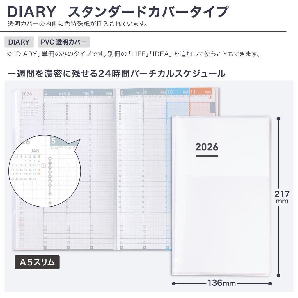 KOKUYO Jibun Techo Diary Planner 2026 Monthly/Weekly A5 Slim White Ni-JCD1W-26 (Starts November 2025)