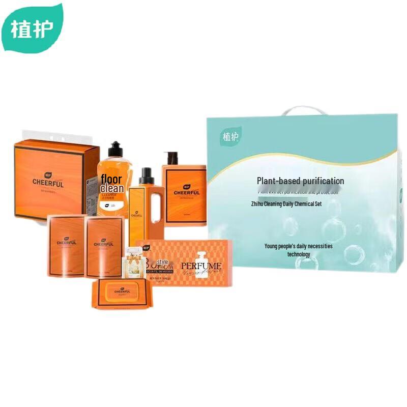 

Zhihu Orange-Powered Deep Clean Cleaning Set