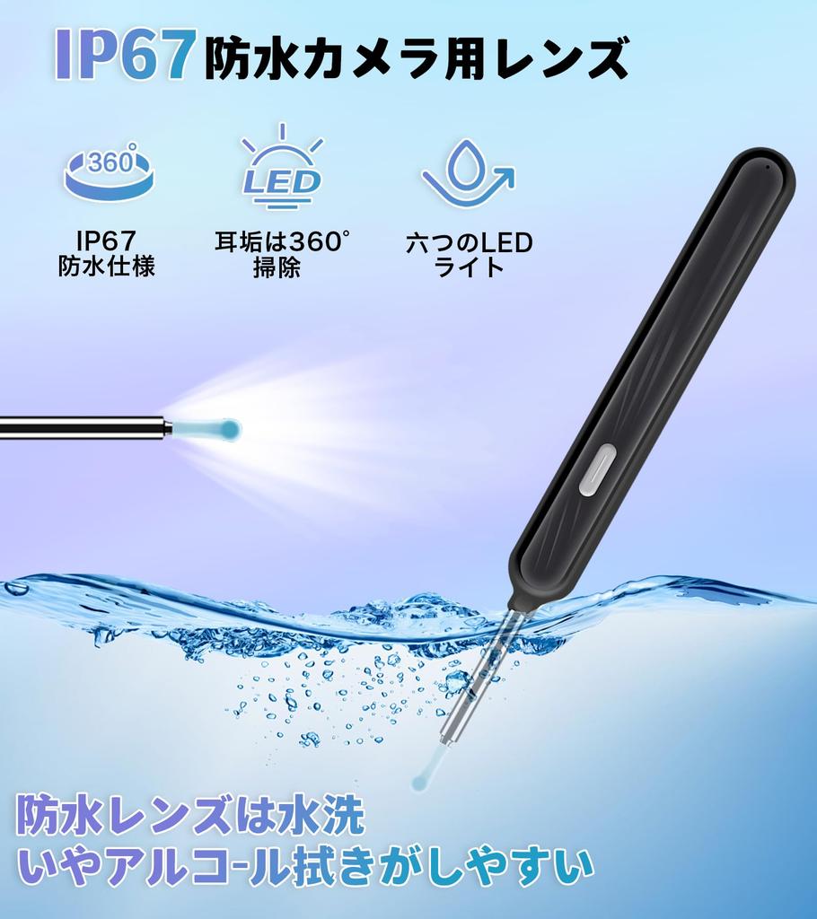 X 6 LED Omnidirectional Turlte Earpick with Earpick with Ear WIFI Camera [1500W Lighting] Camera, Camera, Cleaning, Earpick, Light, Type-C Charging,