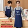 Electric Welding & Catering Fire-Resistant Waist Apron for Restaurants & Supermarkets