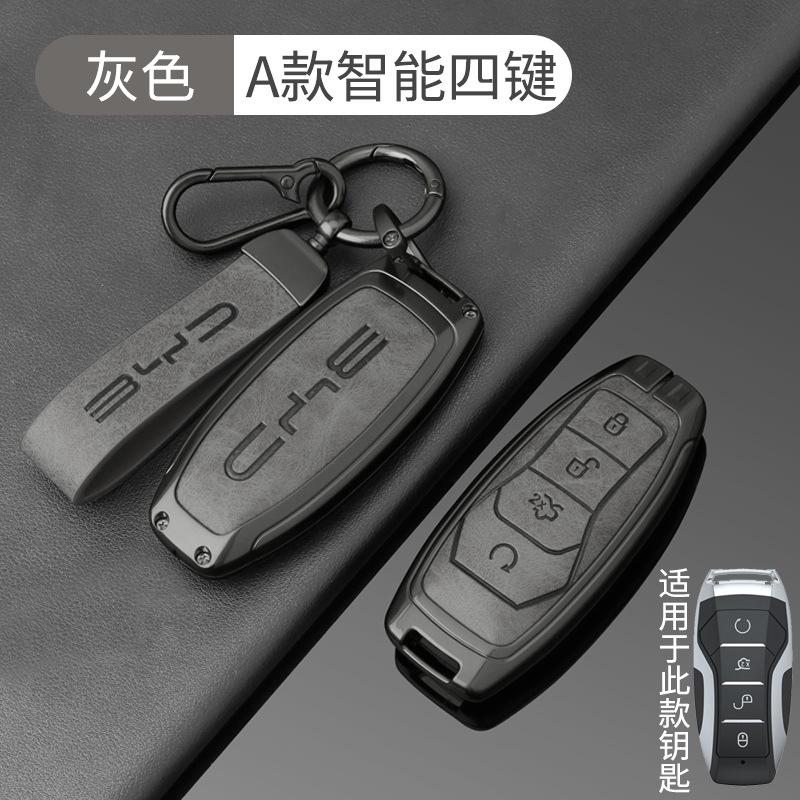 For BYD Han DM-i Song Qin Plus Yuan 05 Seagull Seal Dolphin Zinc Alloy Car Key Fob Cover Full Protection Key Shell Accessories