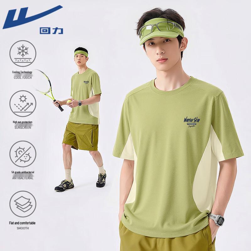 Warrior Unisex Quick-Dry Sun Protection T-shirt 3XL