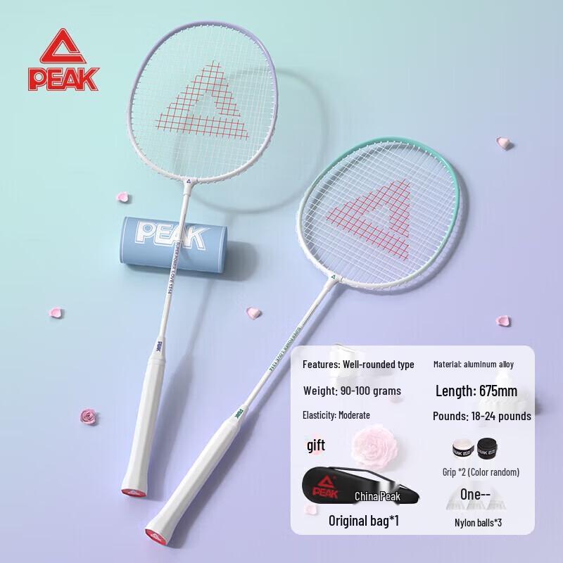 Peak Durable Aluminum Badminton Racket Set