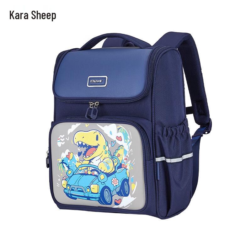 KALA·Y Kids Ergonomic School Backpack