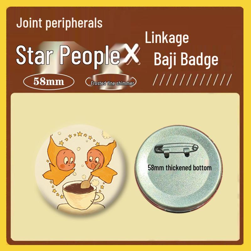 Star People Collaboration Badge Set: DIY Stickers, Mini Cards, Metal Badges, Collectible Souvenirs 58mm Badge