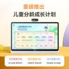Seewo AI Learning Tablet W20 15.6-inch (CN Version)