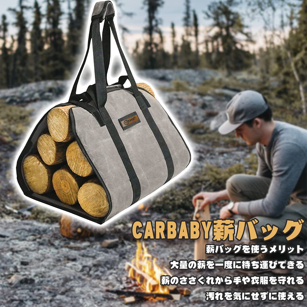CARBABY Torba na drewno opałowe, 2-kierunkowy uchwyt do przenoszenia kłód z uchwytem, Wodoodporne płótno, Akcesorium do pieca (Szary)