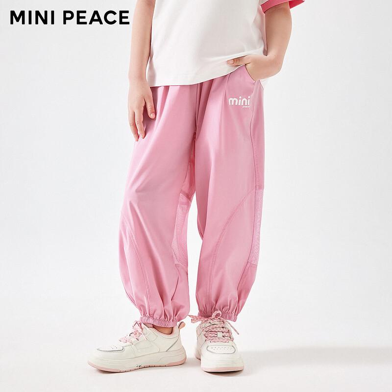 MiniPeace Girls  Casual Summer Trousers 150