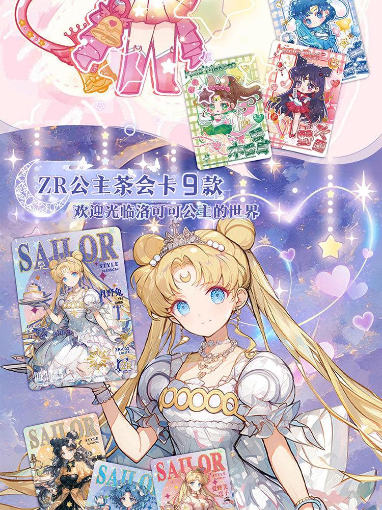 Sailor Moon Card Eternal Crystal SeriesTsukino Usagi Luna Takeuchi Cute Princess Deluxe Edition Anime Collection Card Toys Gifts