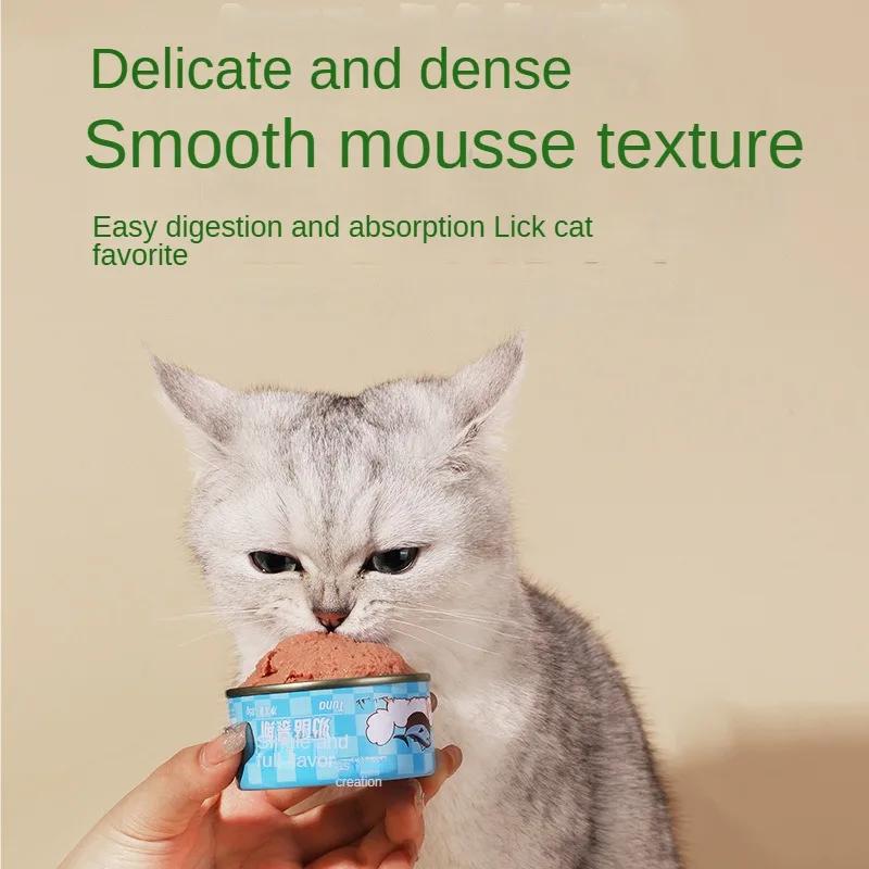 85g Cat Wet Food Chicken Meat Canned Nutritious Meat Puree Canned Mousse Cat Reward Snacks Pet Interactive Snacks Kitty Food