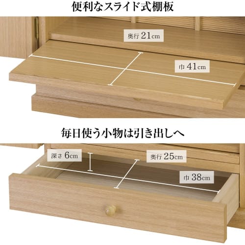 Modern, Furniture-style Ancestral Shrine, Size 20, by Takita Shoten, for Enshrining Shinto Spirit Tablets (mitai). Made In Japan.
