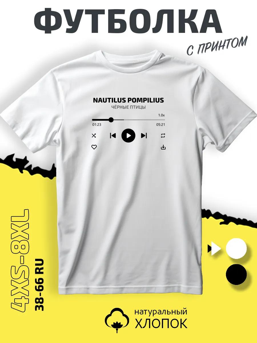 Print t-shirt 2XL