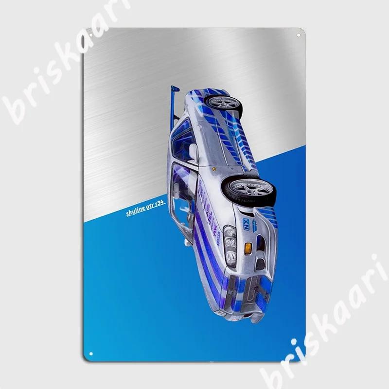 

Brian S Skyline Fast And Furious Metal Plaque Poster Cinema Garage Custom Plaques Tin Sign Posters 20x30cm