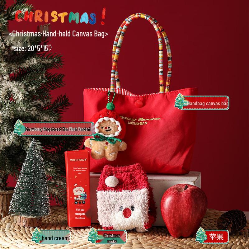 Christmas Eve Insulated Mug Gift Set