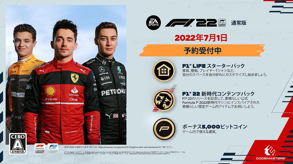 F1 22 - PS5 - Modell ELJM-30166