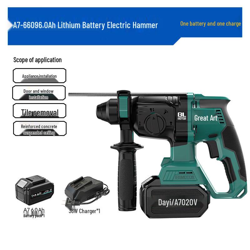 Dayi Cordless Rotary Hammer Drill
