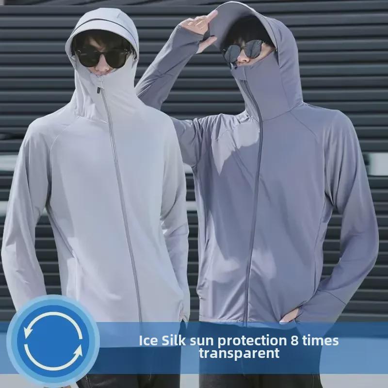 2024 Men's Summer Anti-UV Ice Silk Breathable Sun Protection Jacket for Outdoor Fishing