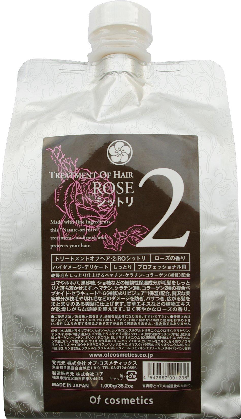 

волосы становятся более Лечение волос Shittori Eco Size Damask Rose Scent Ofcosmetics Curly Care [Распределение управляемое] 2-RO 1000 г Волосы/Терминал