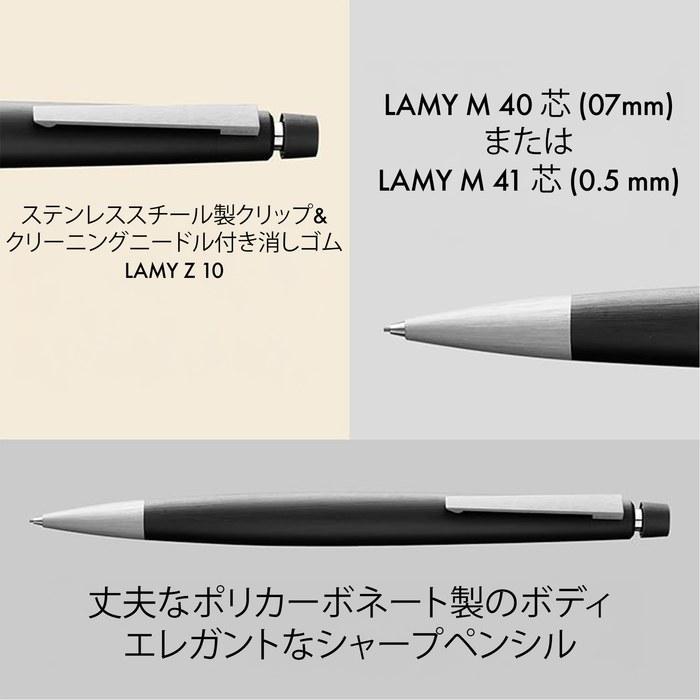 LAMY 2000 Pencil Black - Satin polycarbonate elegant mechanical pencil - Balanced - LAMY M 41 0.5mm lead refills & eraser tip included.