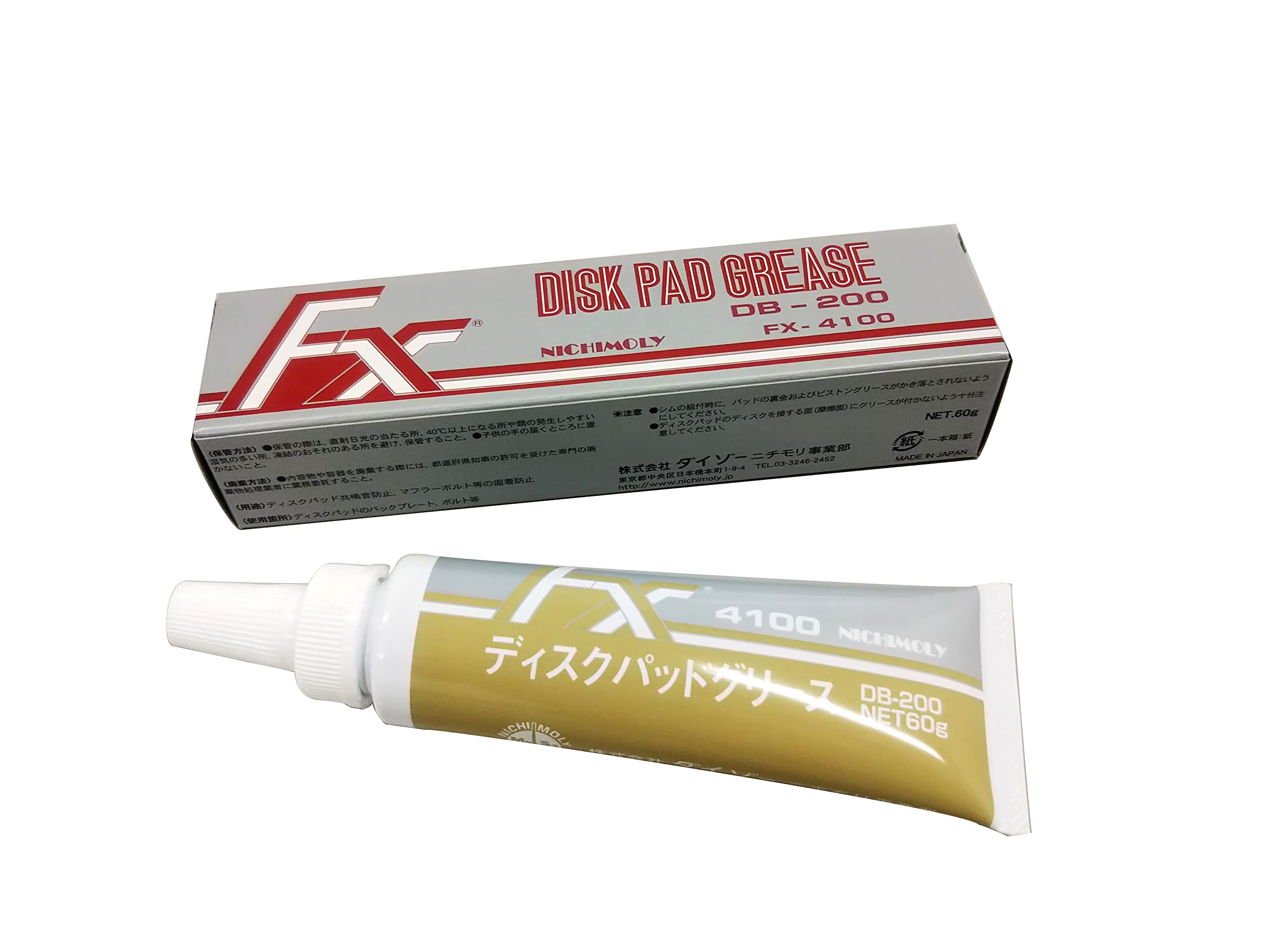 

Ничимори DB200 Пад FX-4100 [N-140] серый