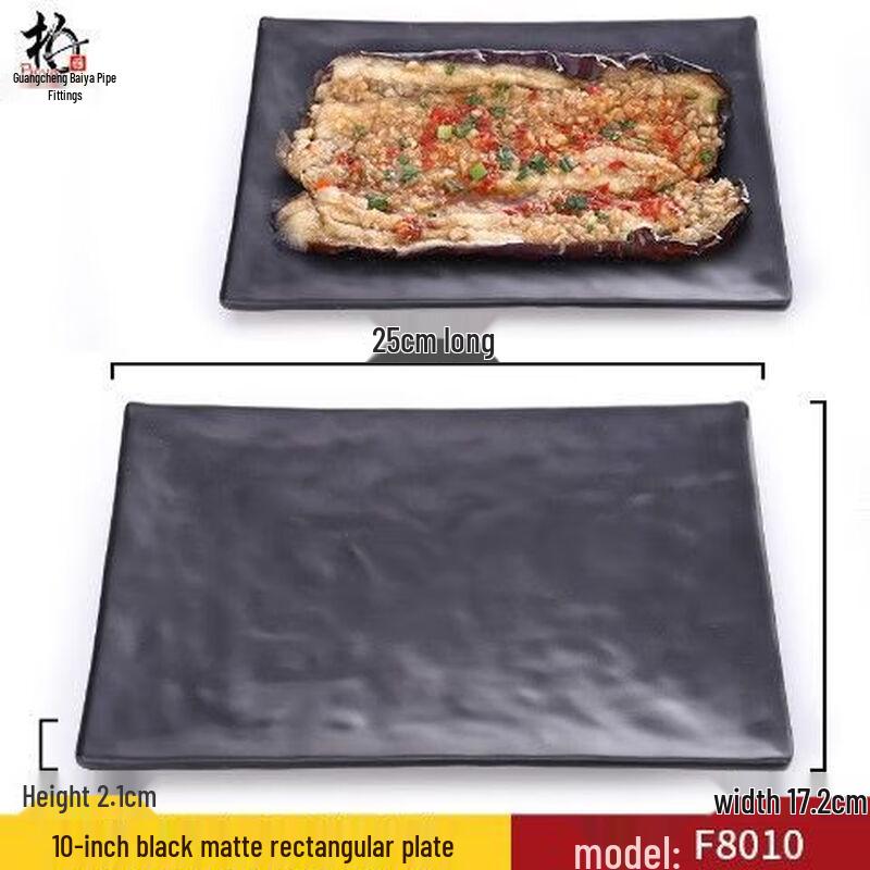Jijun Melamine Rectangular Hotpot/BBQ Serving Plates (10-Pack)