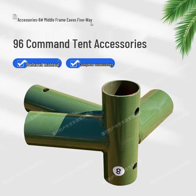 Stealth Leopard 96 Universal Command Tent Accessories