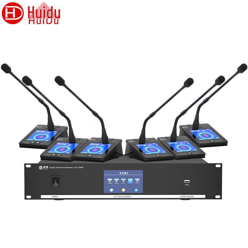 

Huide HD-7300 Wired Conference System Microphone (CN version)