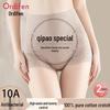 Ordifen Women's High-Waist Lace Tummy Control Underwear