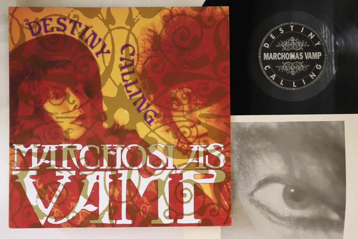 

LP Record MARCHOSIAS VAMP Destiny Calling EB301 BALCONY 1988 Japan Japanese PopRock