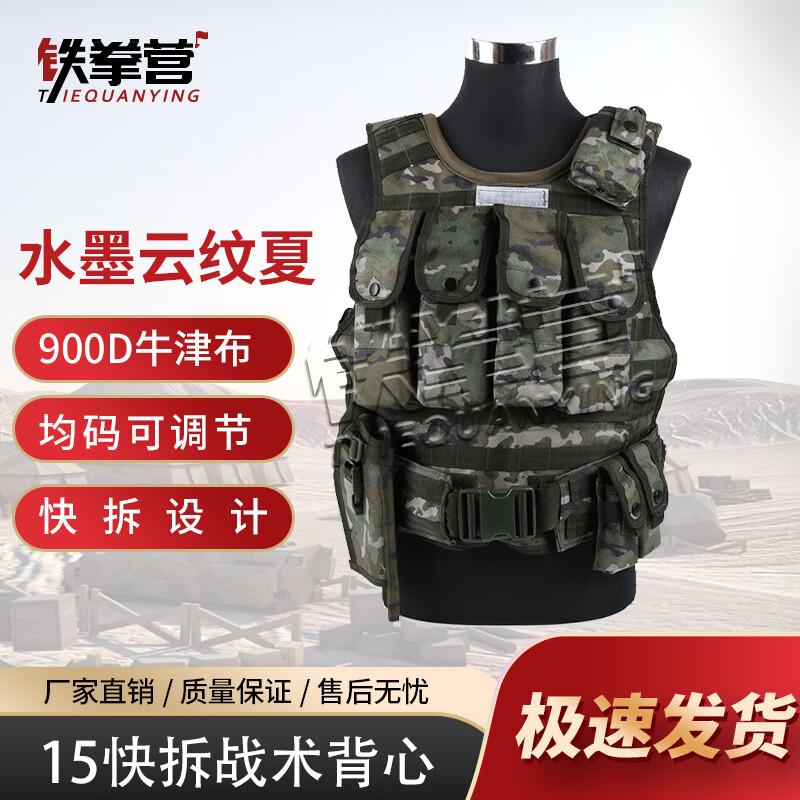 TIEQUANYING Anti-Cut Quick Release Tactical Vest
