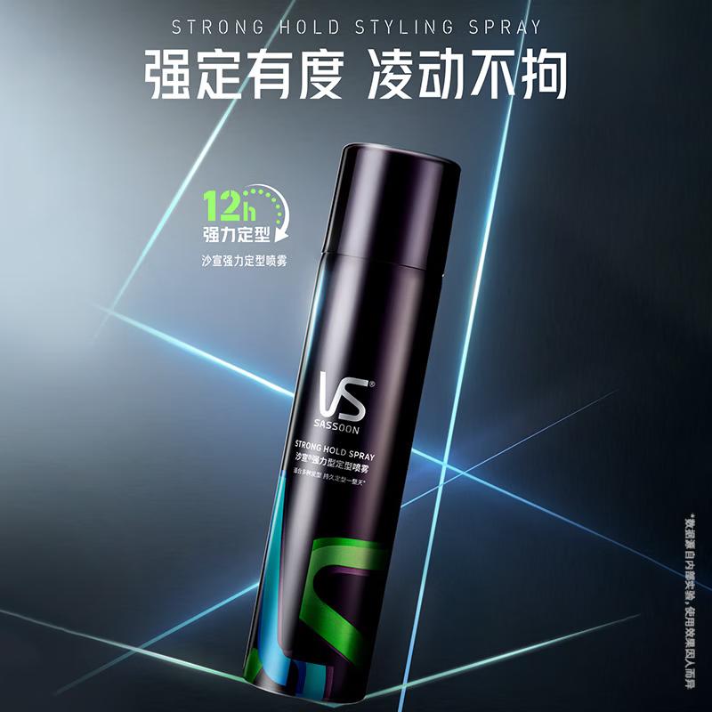 Vidal Sassoon Strong Hold Hairspray