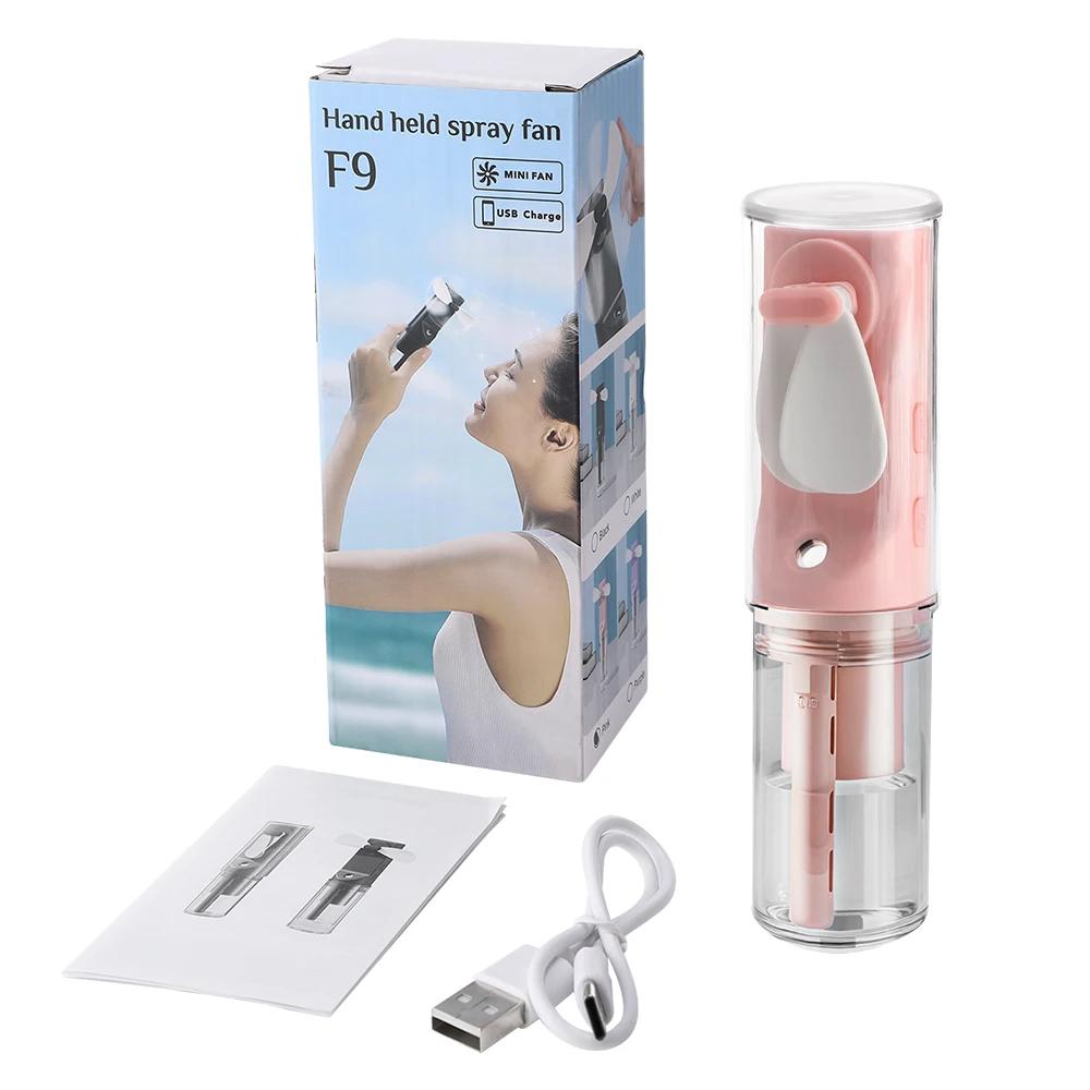 

Портативный мини-вентилятор-увлажнитель - Ручной вентилятор с распылением и перезаряжаемой батареей, персональный охладитель и отпариватель для лица для лета розовый