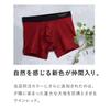 Grave Vault SHIROHATO Naturale Due Short Boxer Briefs Custom-Made (BE-Beige, M)