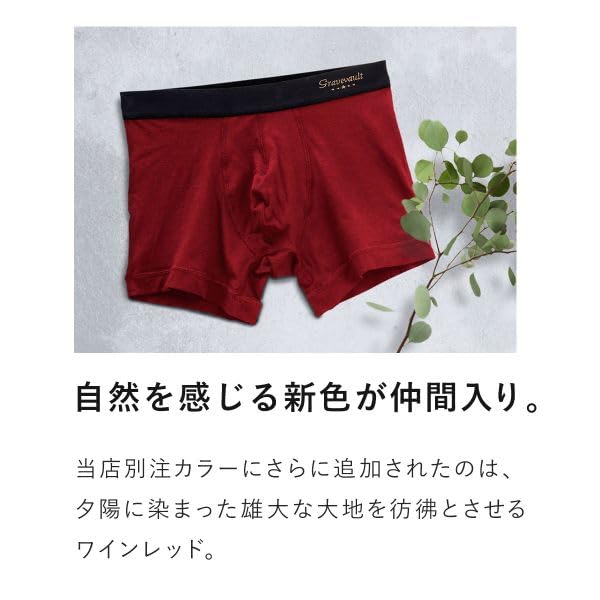 Grave Vault SHIROHATO Naturale Due Short Boxer Briefs Custom-Made (BE-Beige, M)
