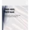 ISNTREE Aloe Soothing Emulsion